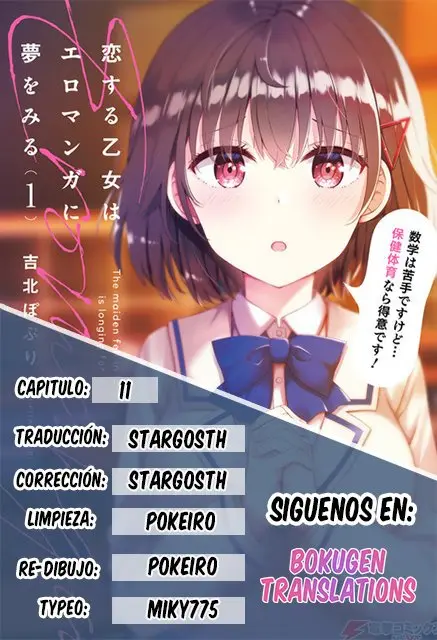 Koisuru Otome wa Eromanga ni Yume wo Miru (2019) - Capítulo 11 - Página 1 - LectorTMOo