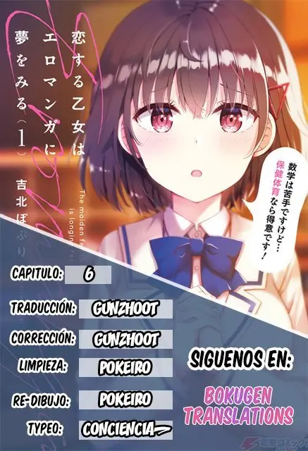 Koisuru Otome wa Eromanga ni Yume wo Miru (2019) - Capítulo 6 - Página 2 - LectorTMOo