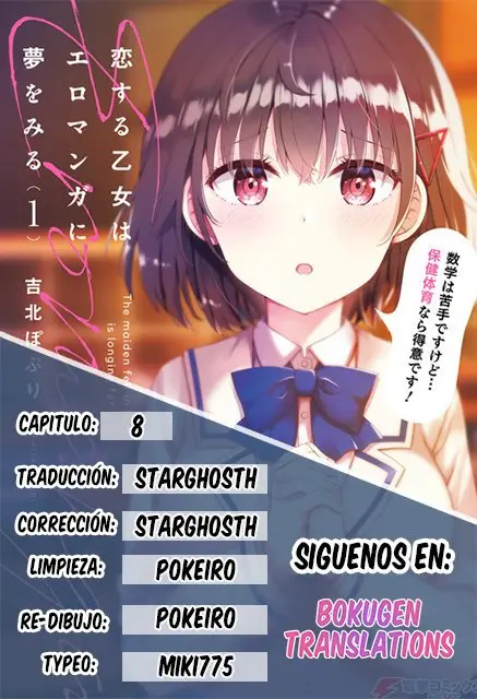 Koisuru Otome wa Eromanga ni Yume wo Miru (2019) - Capítulo 8 - Página 1 - LectorTMOo