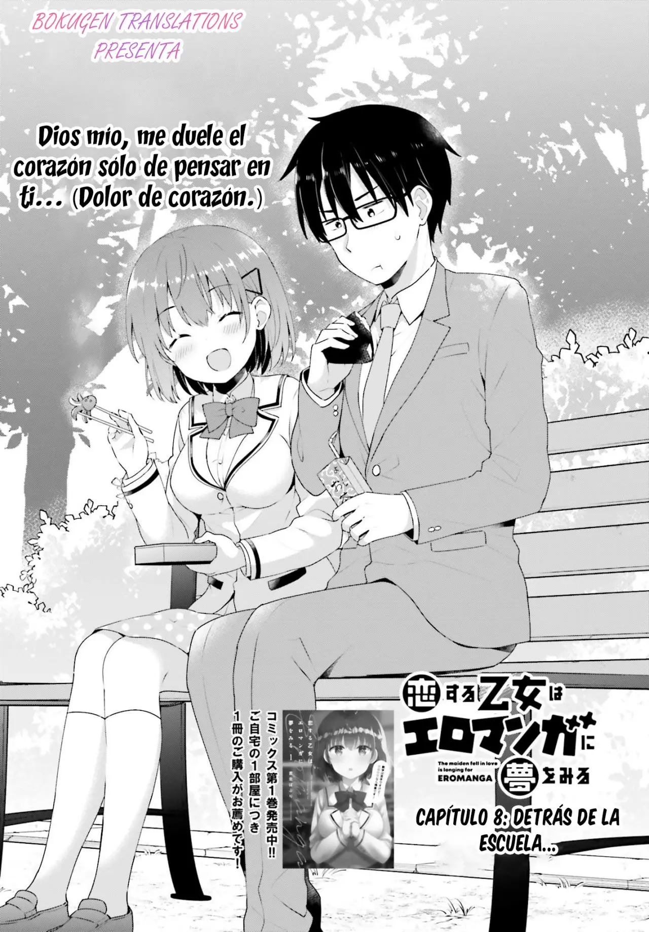 Koisuru Otome wa Eromanga ni Yume wo Miru (2019) - Capítulo 8 - Página 3 - LectorTMOo