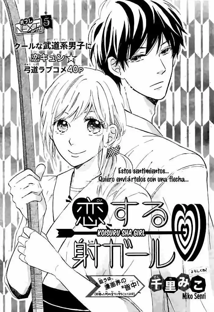 Koisuru sha girl (2013) - Capítulo  - Página 4 - LectorTMOo