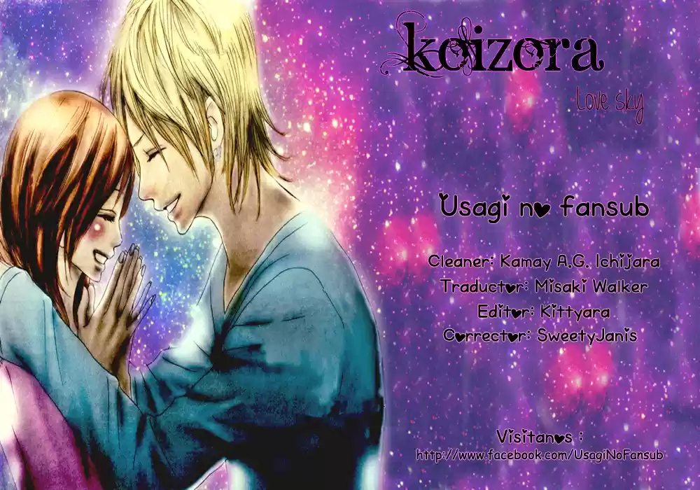 Koizora (2016) - Capítulo 3 - Página 1 - LectorTMOo