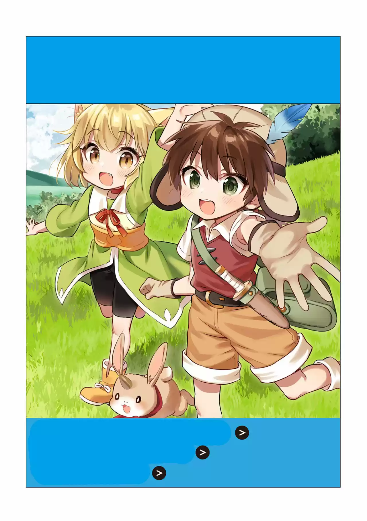 kojiin tamer (2019) - Capítulo 11 - Página 16 - LectorTMOo