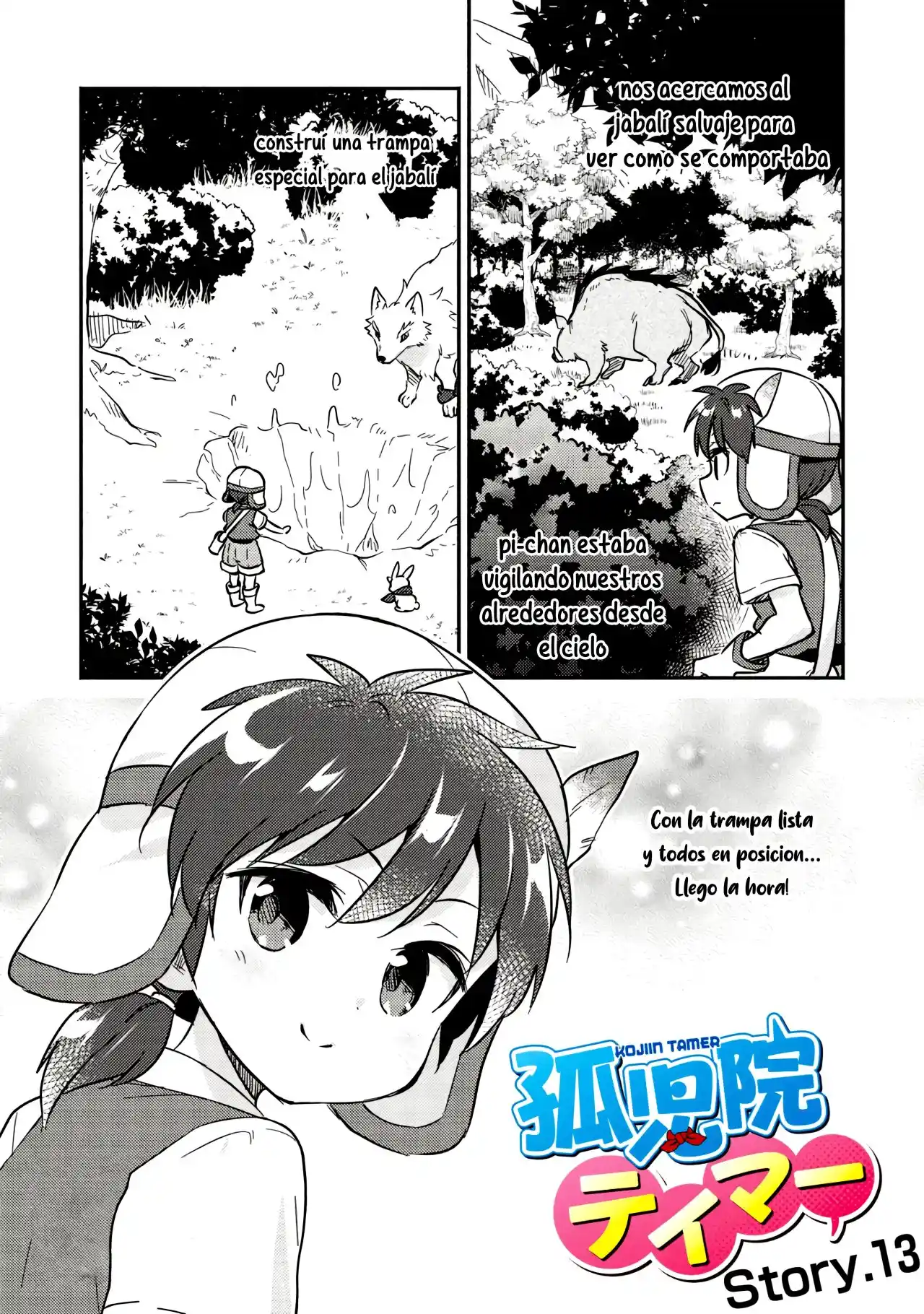 kojiin tamer (2019) - Capítulo 13 - Página 1 - LectorTMOo