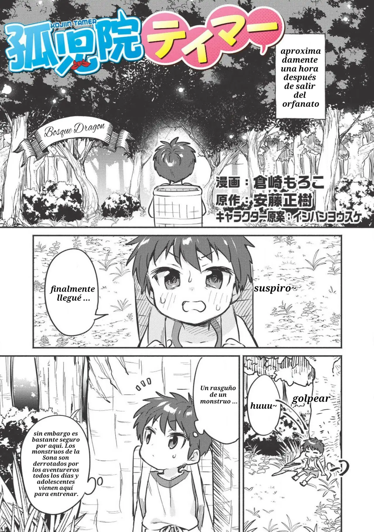 kojiin tamer (2019) - Capítulo 3 - Página 3 - LectorTMOo