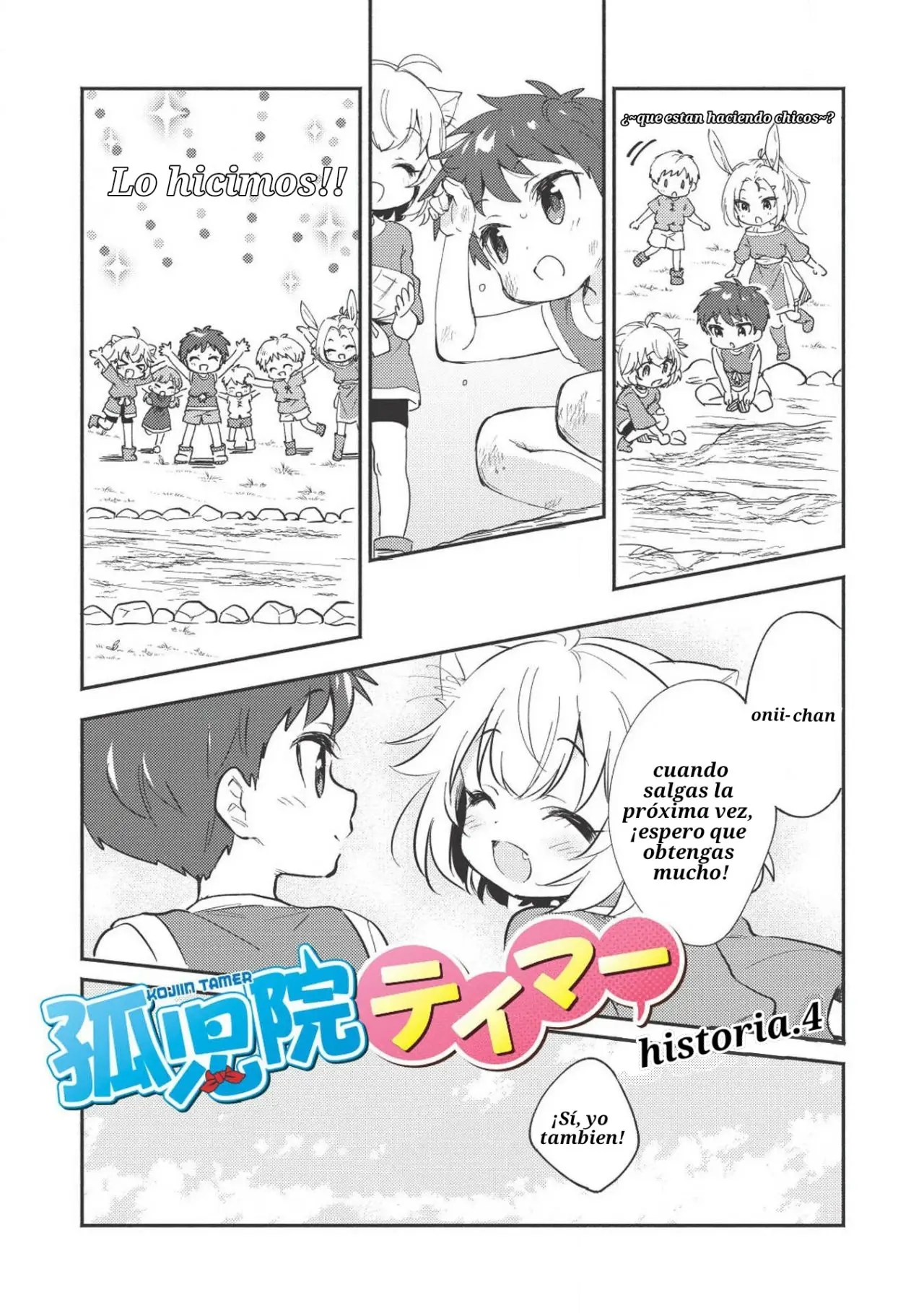 kojiin tamer (2019) - Capítulo 4 - Página 3 - LectorTMOo