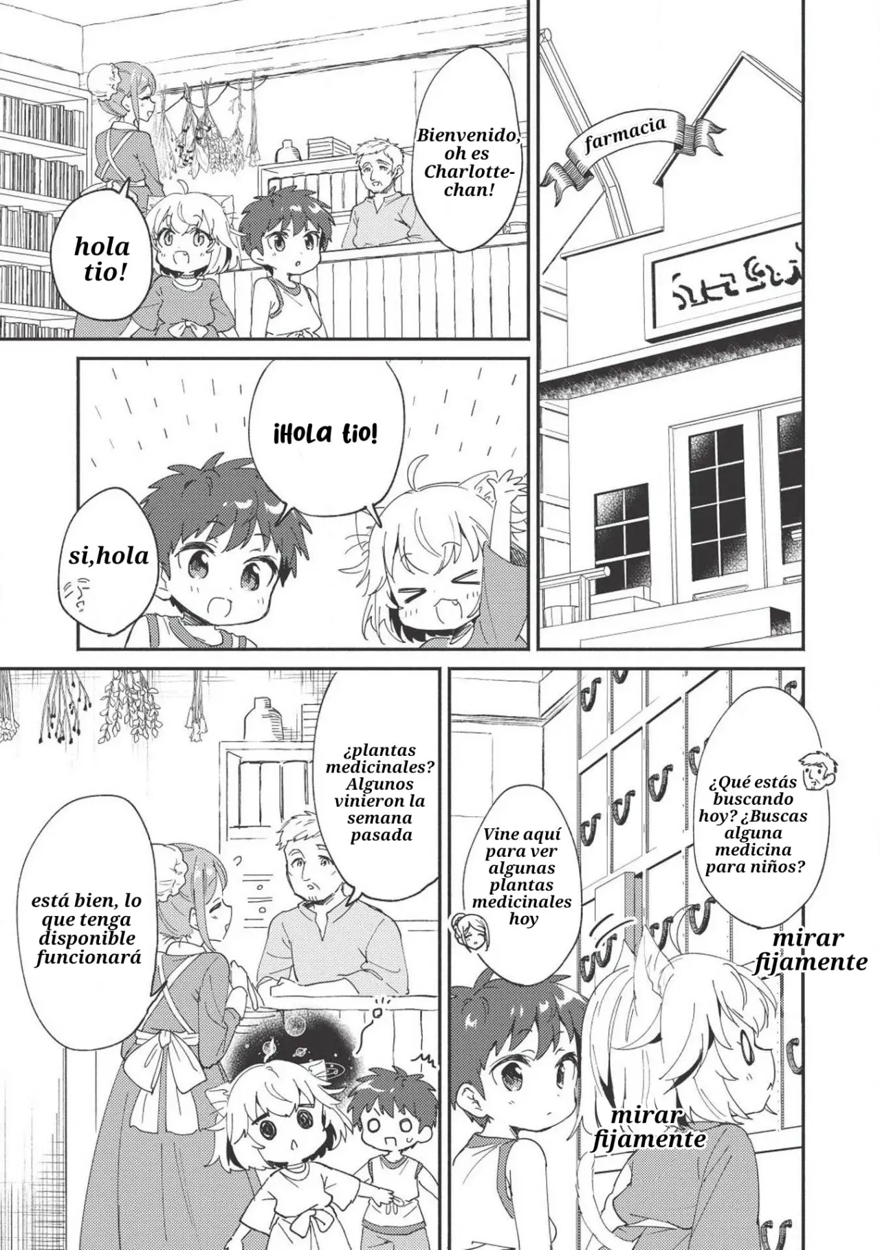 kojiin tamer (2019) - Capítulo 5 - Página 6 - LectorTMOo