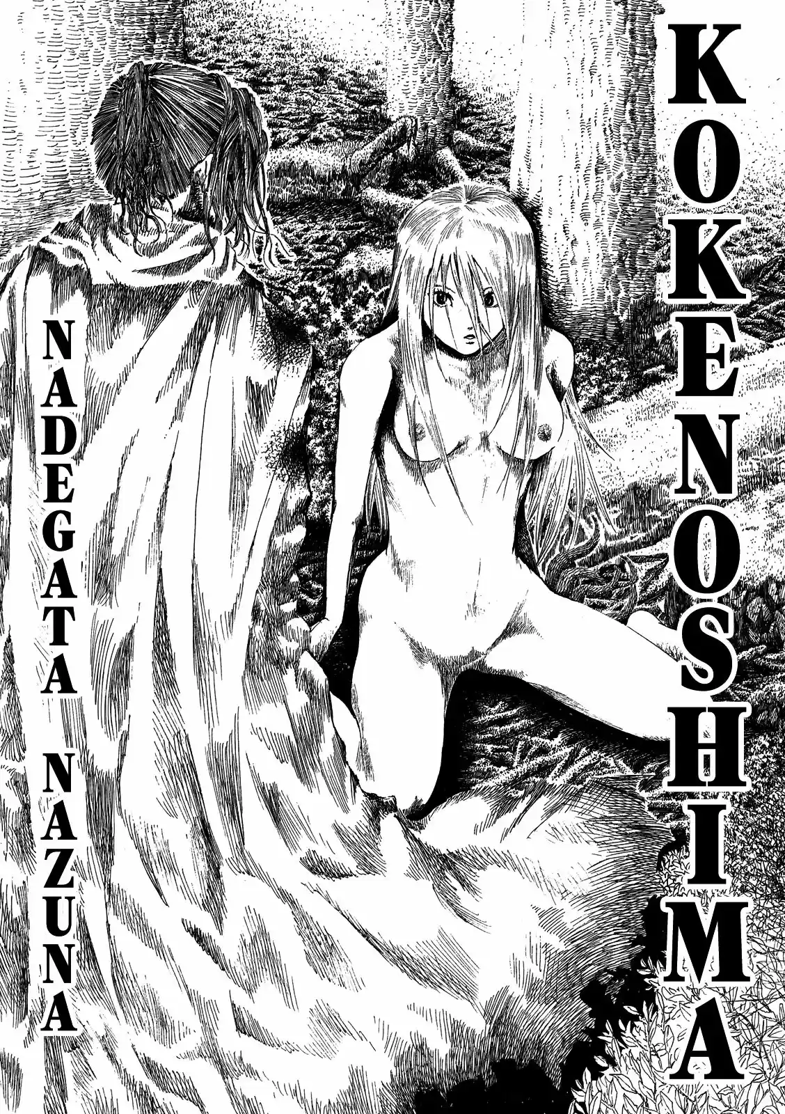 Kokenoshima (2010) - Capítulo  - Página 6 - LectorTMOo
