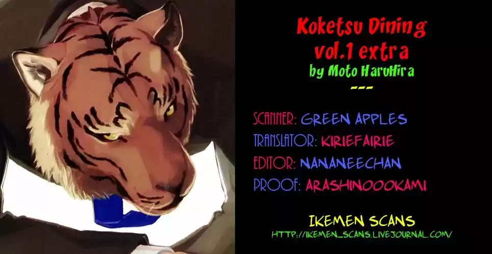 Koketsu Dining (2011) - Capítulo 7.5 - Página 2 - LectorTMOo