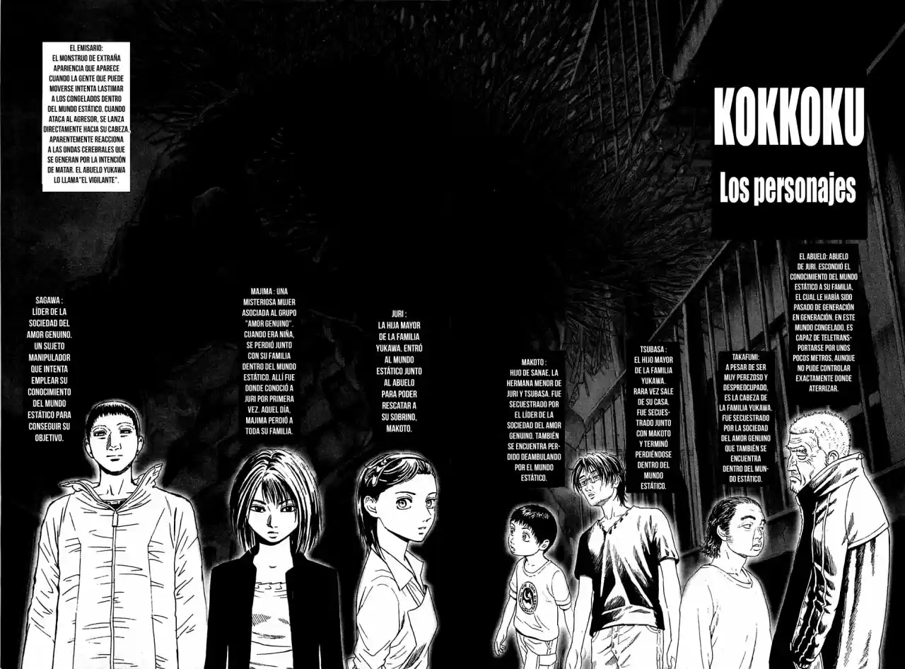 Kokkoku (2008) - Capítulo 12 - Página 6 - LectorTMOo