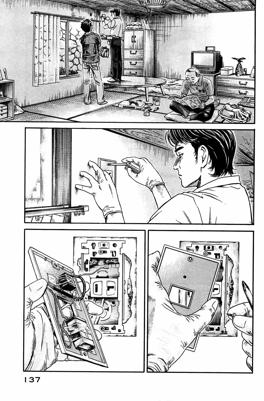 Kokkoku (2008) - Capítulo 4 - Página 10 - LectorTMOo