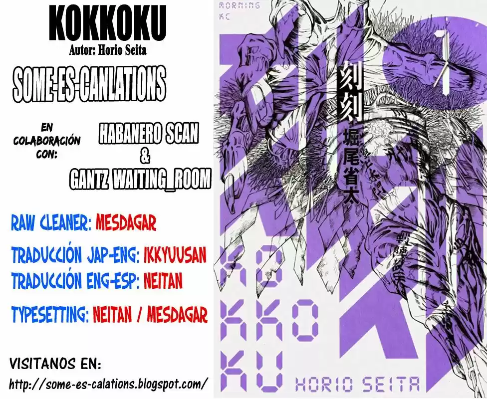 Kokkoku (2008) - Capítulo 5 - Página 47 - LectorTMOo