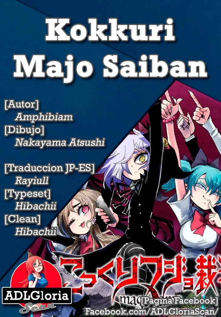 Kokkuri Majo Saiban (2020) - Capítulo 4 - Página 1 - LectorTMOo