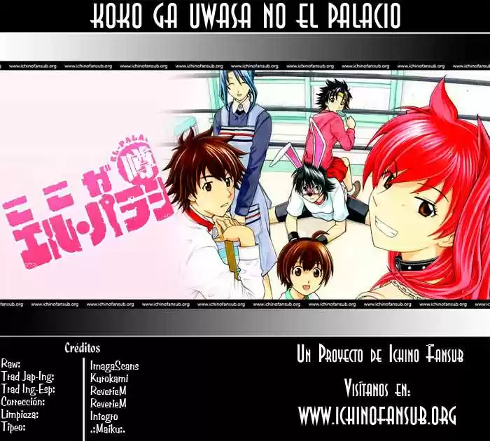 Koko ga Uwasa no El Palacio (2009) - Capítulo 4 - Página 25 - LectorTMOo