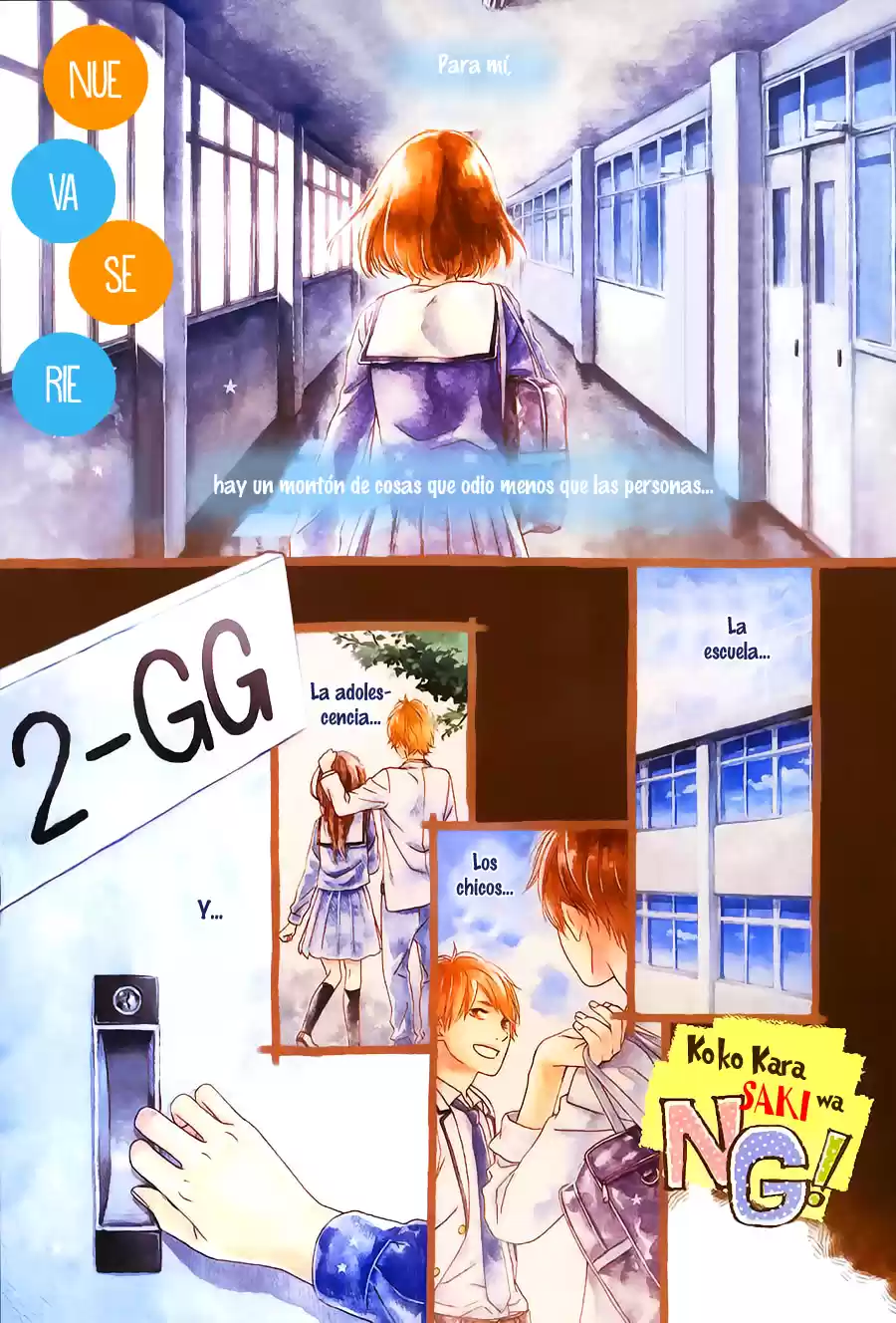 Koko Kara Saki wa NG! (2014) - Capítulo 1 - Página 1 - LectorTMOo