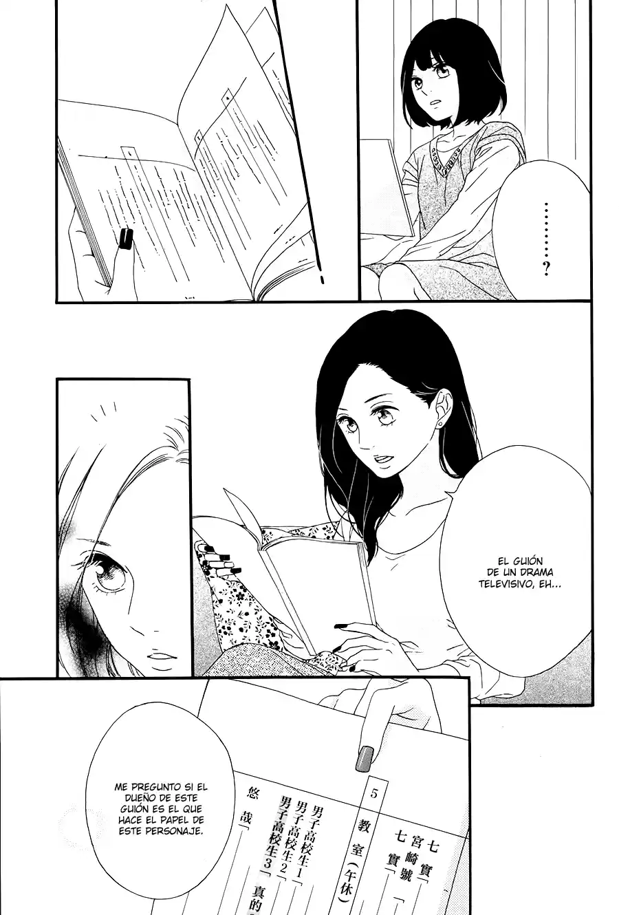 Koko Kara Saki wa NG! (2014) - Capítulo 1 - Página 50 - LectorTMOo