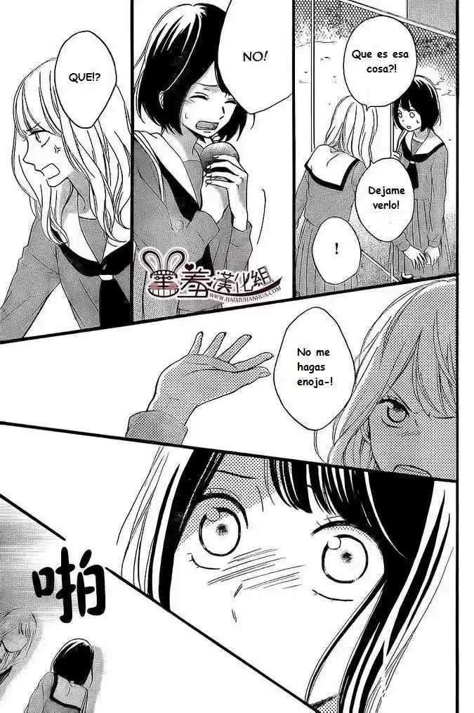 Koko Kara Saki wa NG! (2014) - Capítulo 10 - Página 11 - LectorTMOo