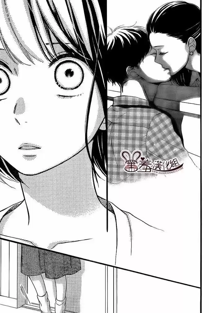 Koko Kara Saki wa NG! (2014) - Capítulo 10 - Página 39 - LectorTMOo