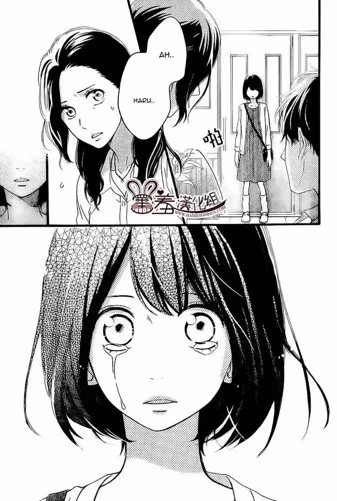 Koko Kara Saki wa NG! (2014) - Capítulo 11 - Página 3 - LectorTMOo