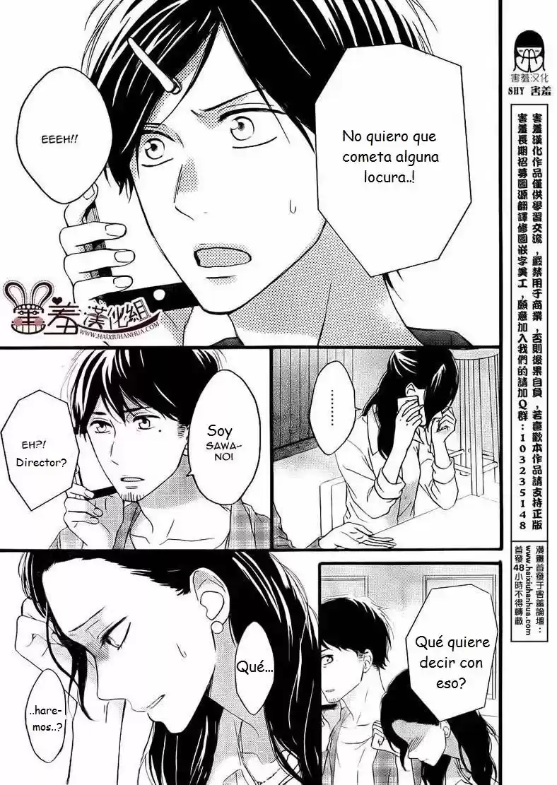 Koko Kara Saki wa NG! (2014) - Capítulo 11 - Página 7 - LectorTMOo