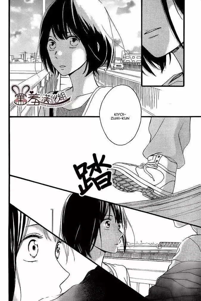 Koko Kara Saki wa NG! (2014) - Capítulo 11 - Página 12 - LectorTMOo