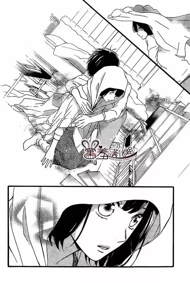 Koko Kara Saki wa NG! (2014) - Capítulo 11 - Página 34 - LectorTMOo