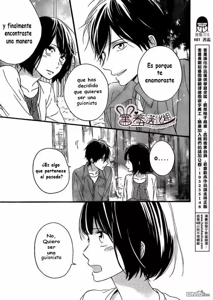 Koko Kara Saki wa NG! (2014) - Capítulo 12 - Página 17 - LectorTMOo