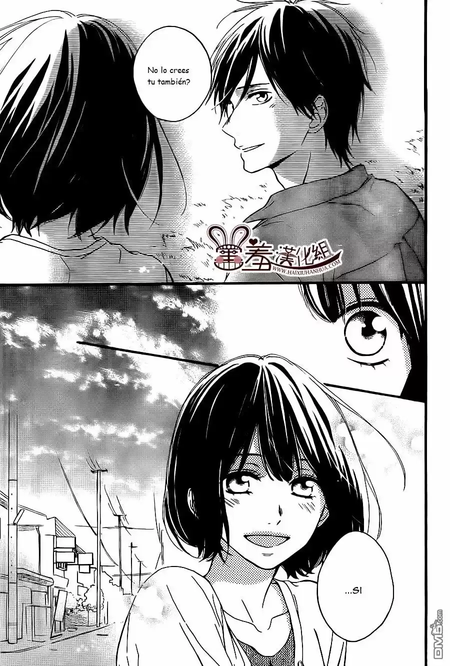 Koko Kara Saki wa NG! (2014) - Capítulo 12 - Página 19 - LectorTMOo