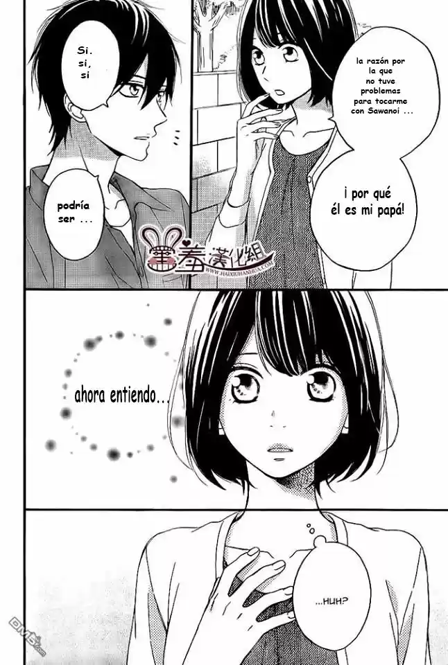 Koko Kara Saki wa NG! (2014) - Capítulo 12 - Página 22 - LectorTMOo