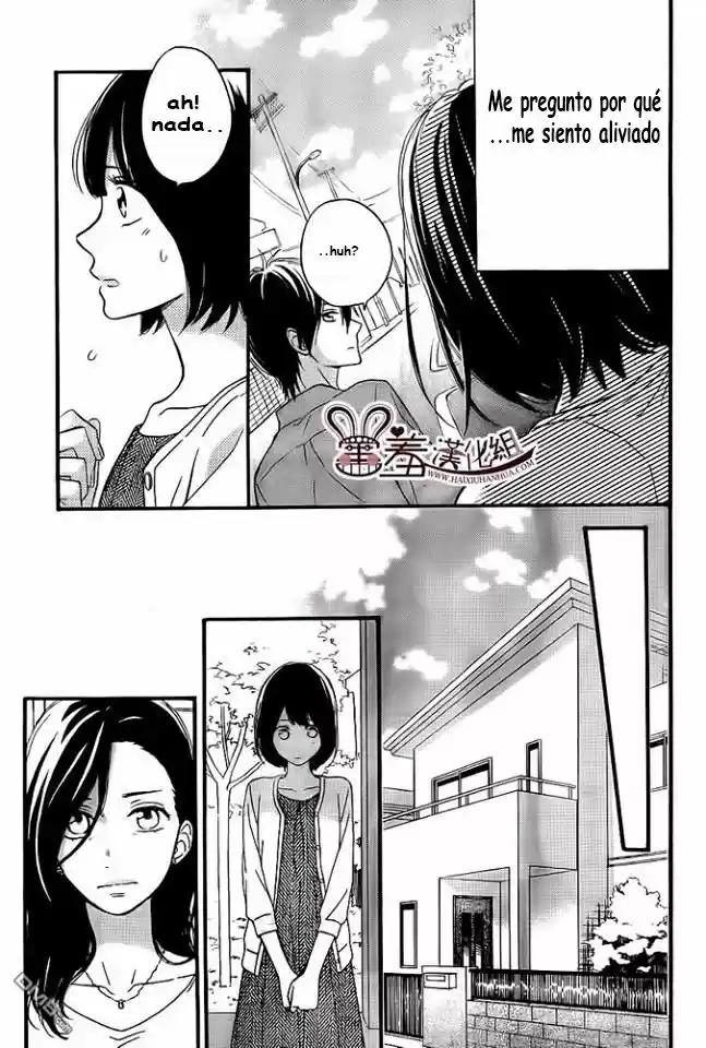 Koko Kara Saki wa NG! (2014) - Capítulo 12 - Página 23 - LectorTMOo