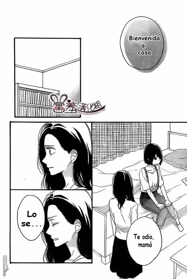 Koko Kara Saki wa NG! (2014) - Capítulo 12 - Página 24 - LectorTMOo
