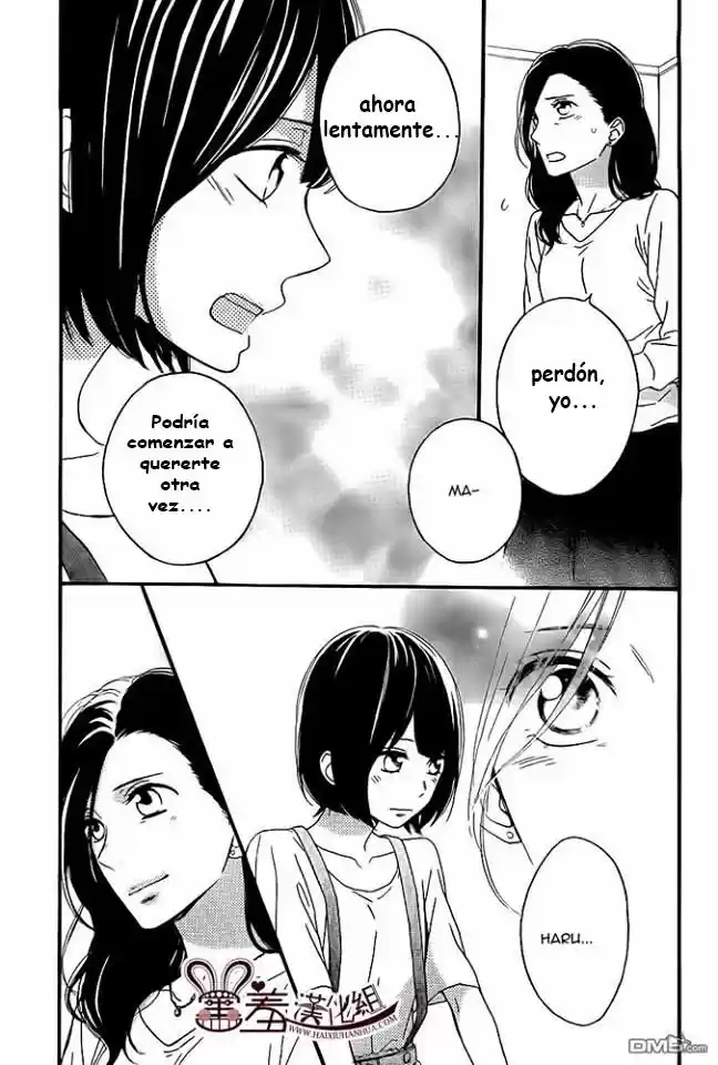 Koko Kara Saki wa NG! (2014) - Capítulo 12 - Página 25 - LectorTMOo