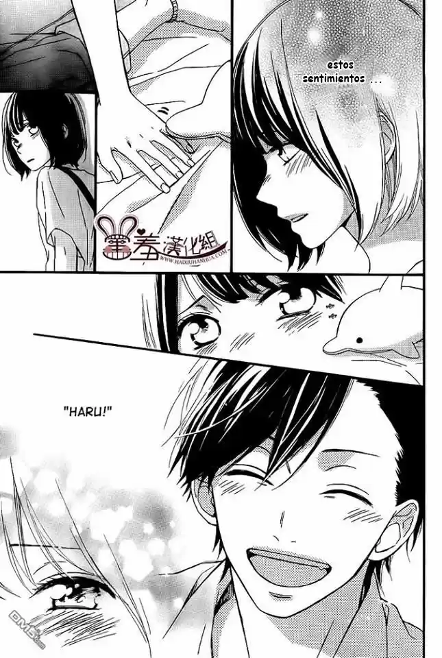 Koko Kara Saki wa NG! (2014) - Capítulo 12 - Página 31 - LectorTMOo