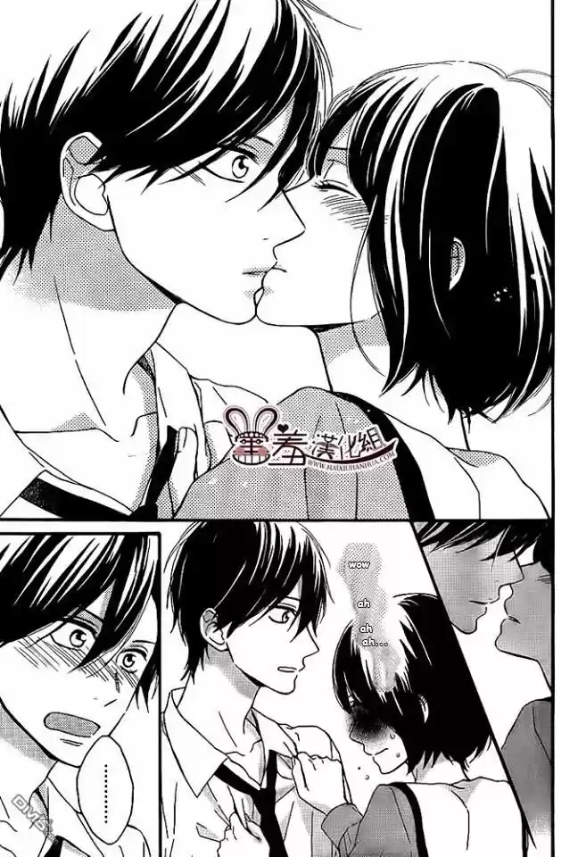 Koko Kara Saki wa NG! (2014) - Capítulo 12 - Página 39 - LectorTMOo