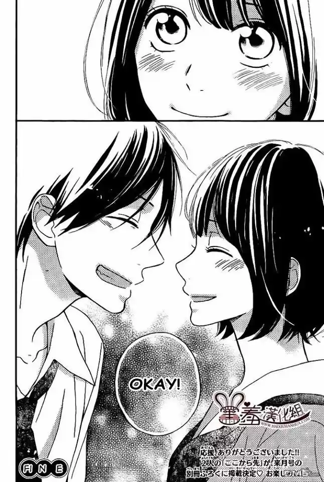 Koko Kara Saki wa NG! (2014) - Capítulo 12 - Página 42 - LectorTMOo