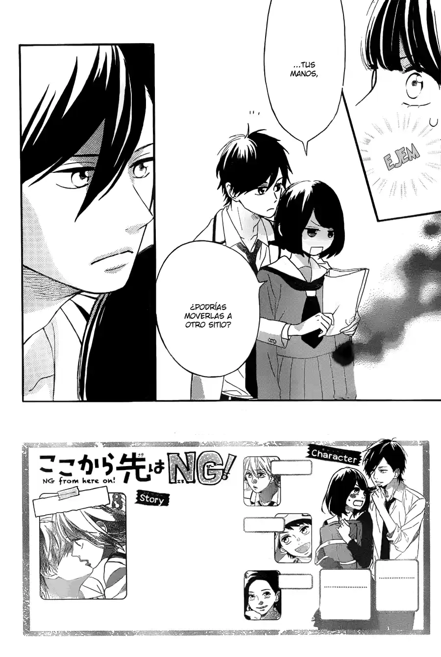 Koko Kara Saki wa NG! (2014) - Capítulo 2 - Página 6 - LectorTMOo