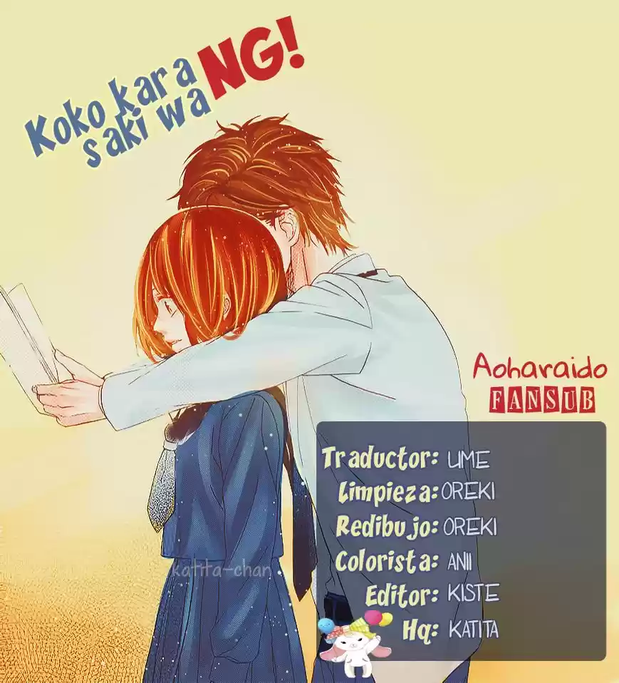Koko Kara Saki wa NG! (2014) - Capítulo 4 - Página 1 - LectorTMOo