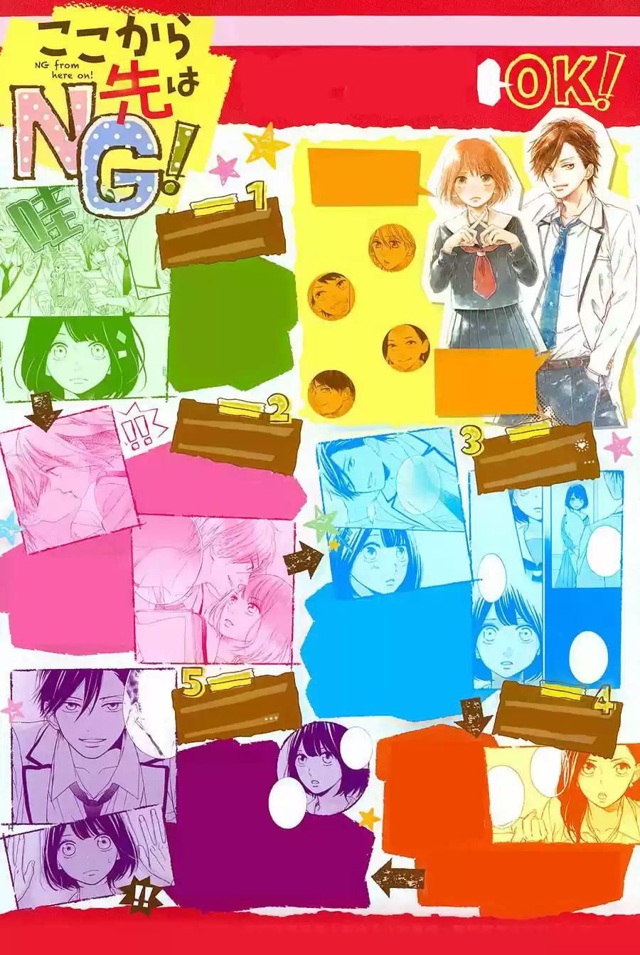 Koko Kara Saki wa NG! (2014) - Capítulo 5 - Página 5 - LectorTMOo