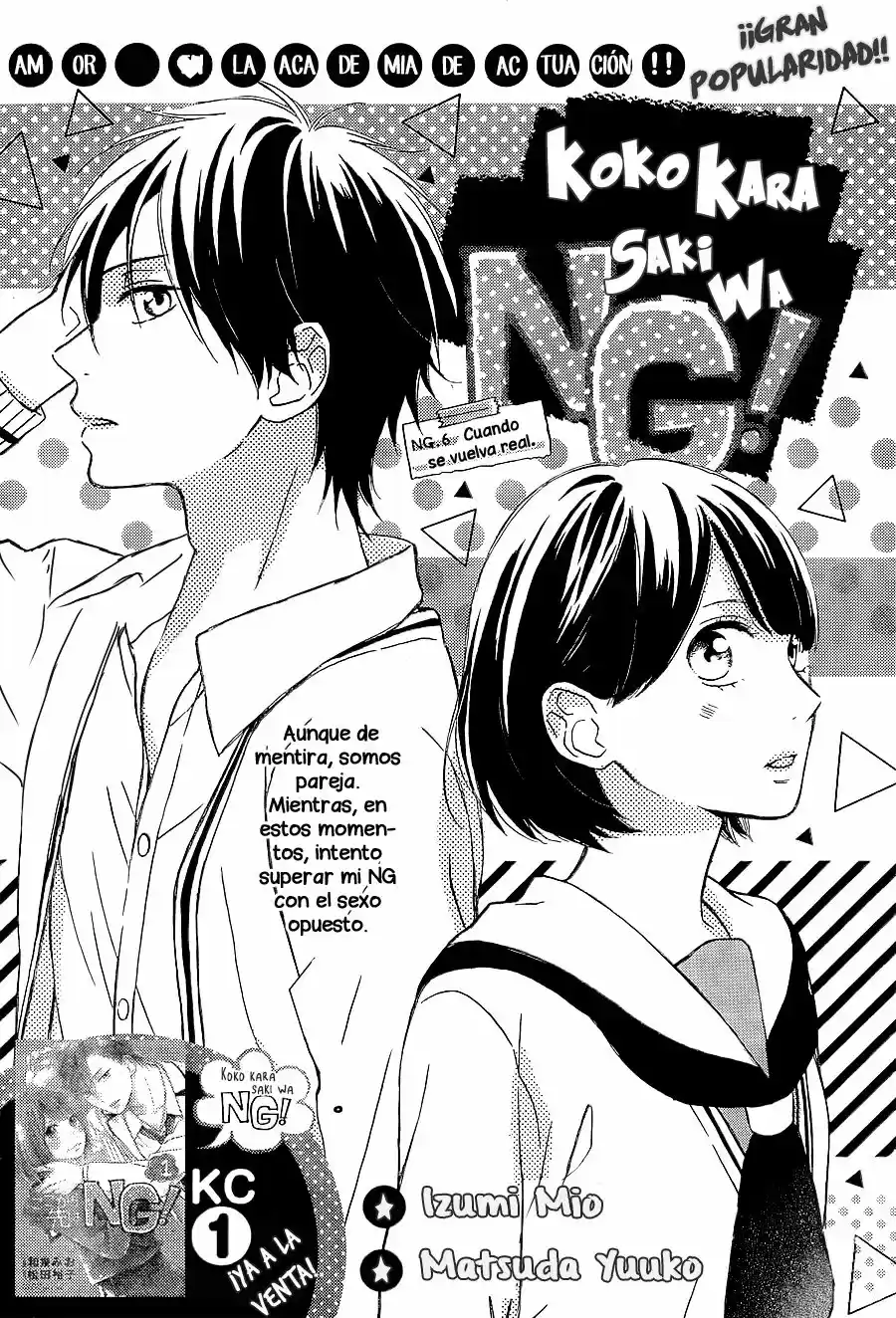 Koko Kara Saki wa NG! (2014) - Capítulo 6 - Página 5 - LectorTMOo