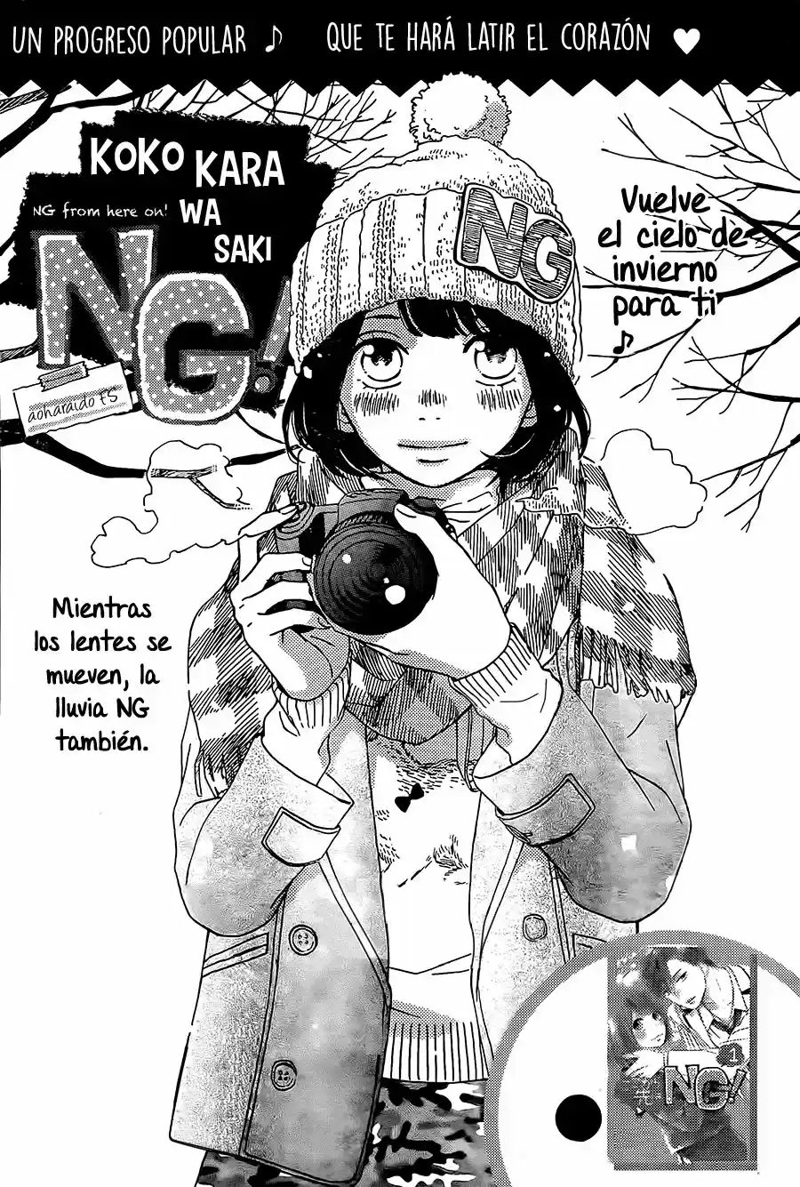 Koko Kara Saki wa NG! (2014) - Capítulo 7 - Página 3 - LectorTMOo