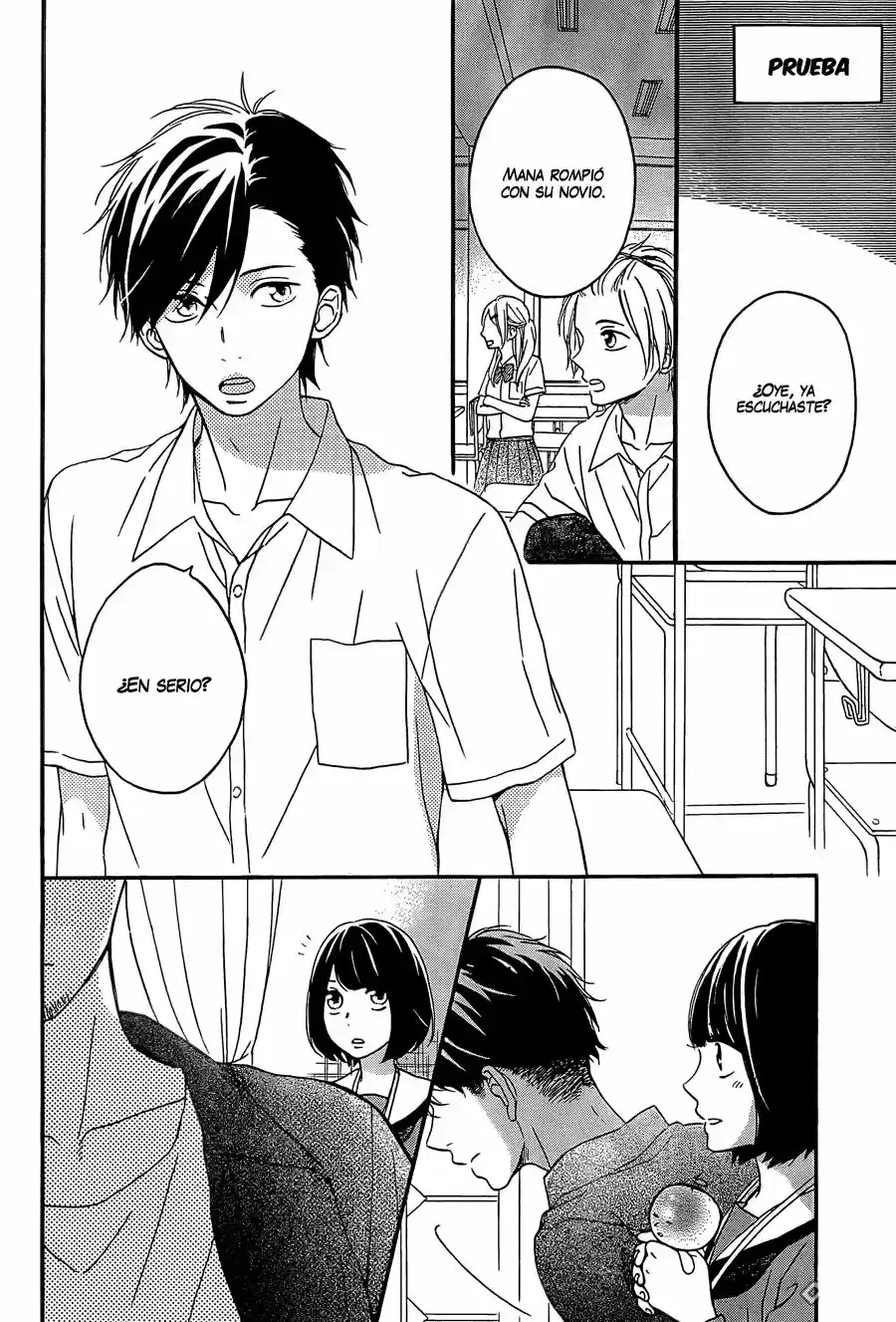 Koko Kara Saki wa NG! (2014) - Capítulo 8 - Página 5 - LectorTMOo