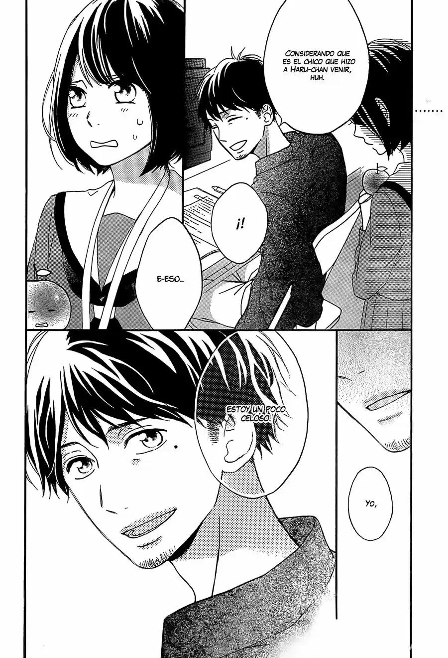 Koko Kara Saki wa NG! (2014) - Capítulo 8 - Página 15 - LectorTMOo