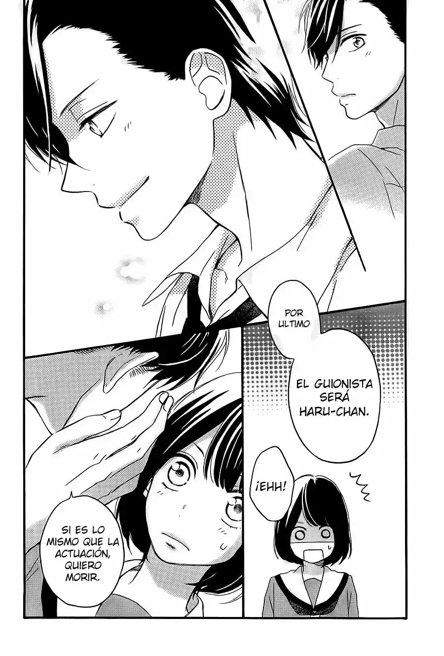 Koko Kara Saki wa NG! (2014) - Capítulo 9 - Página 16 - LectorTMOo
