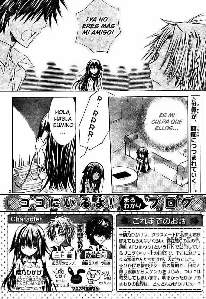 Koko ni Iru yo! (2007) - Capítulo 18 - Página 4 - LectorTMOo