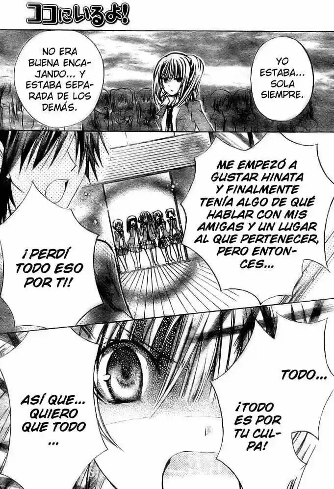 Koko ni Iru yo! (2007) - Capítulo 18 - Página 15 - LectorTMOo