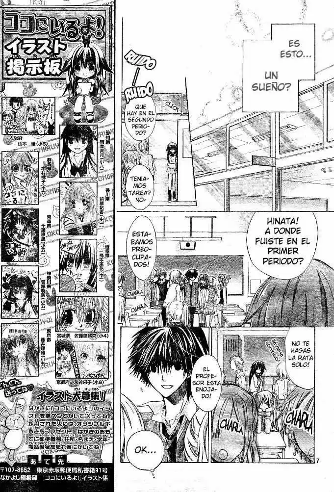 Koko ni Iru yo! (2007) - Capítulo 3 - Página 7 - LectorTMOo