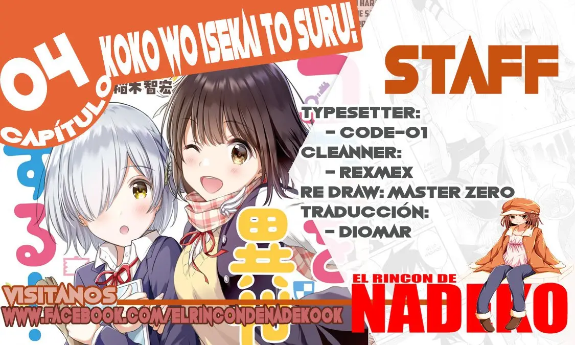 Koko wo Isekai to Suru! - Capítulo 4 - Página 1 - LectorTMOo