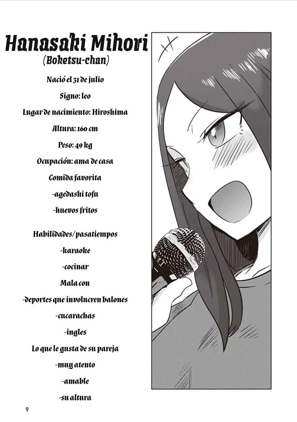 Kokohore Boketsu-chan (2020) - Capítulo 1 - Página 13 - LectorTMOo