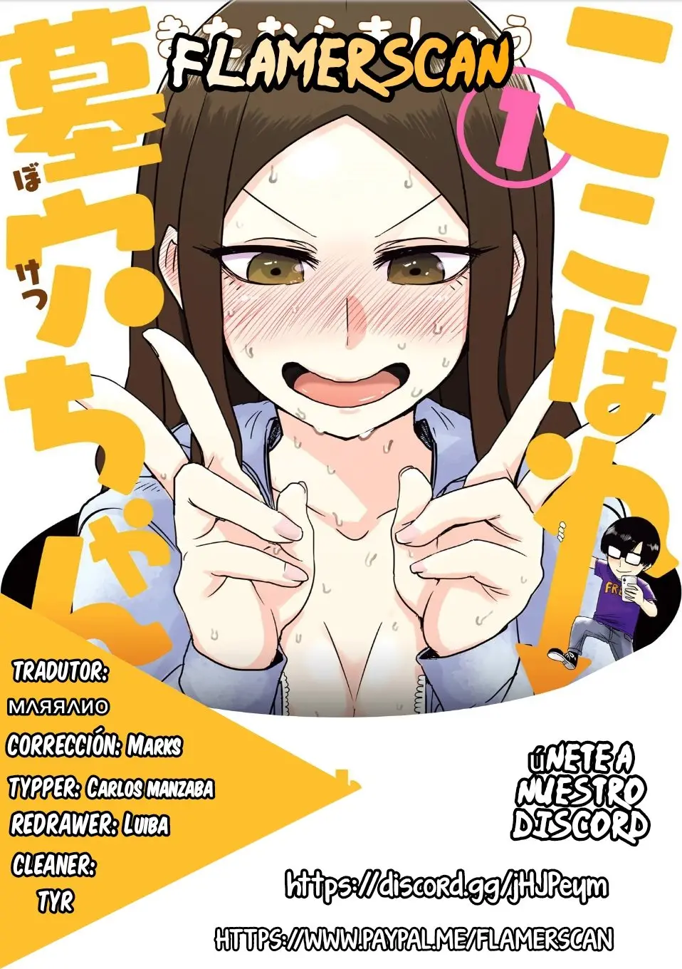 Kokohore Boketsu-chan (2020) - Capítulo 10 - Página 1 - LectorTMOo