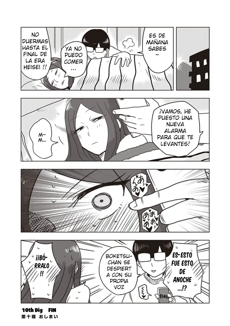 Kokohore Boketsu-chan (2020) - Capítulo 10 - Página 16 - LectorTMOo